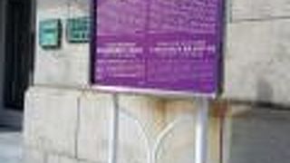 似鳥美術館です。