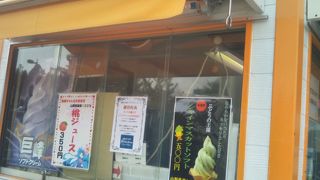 ご当地ソフトクリーム