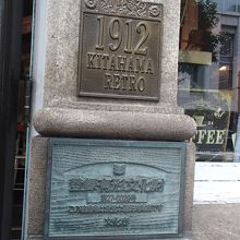 国の登録有形文化財にも指定されています