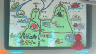 周氷河作用を受けた山肌の面白さと周囲の雄大なパノラマが特徴的な景観となっている公園です。