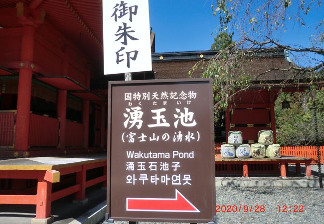 富士宮のおすすめ観光スポット クチコミ人気ランキングtop フォートラベル 静岡県