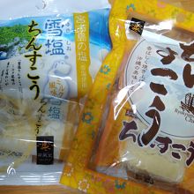 バラエティ豊かな「ちんすこう」が揃います