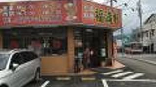 定休日も　設けてられている。