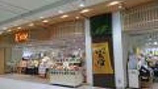 駅直結の商業施設