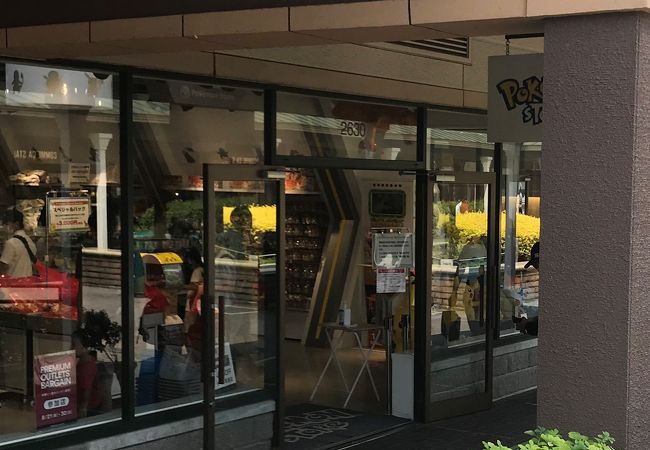 ポケモンストア 御殿場プレミアムアウトレット店 クチコミ アクセス 営業時間 御殿場 フォートラベル