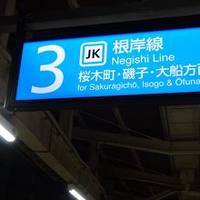 この看板が目印です。