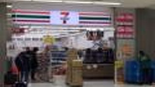 いろいろと便利