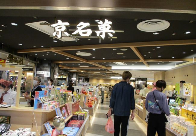 京都の有名お菓子店などが並んでいます