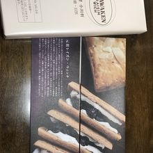 レイズンウィッチ