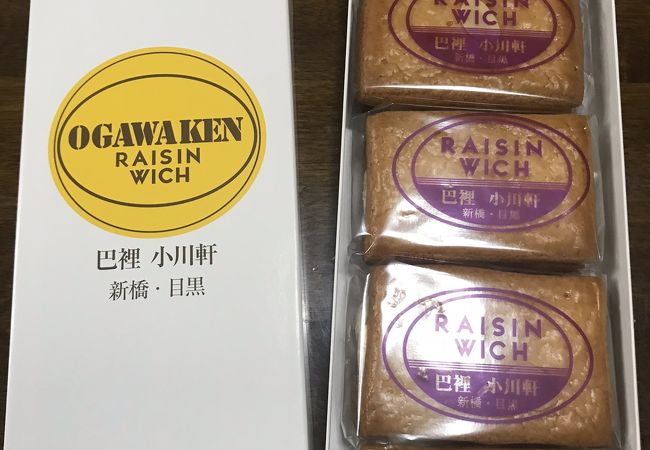 巴裡 小川軒 新橋店 クチコミ アクセス 営業時間 新橋 フォートラベル