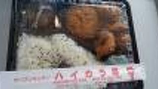 人気のお弁当屋さん