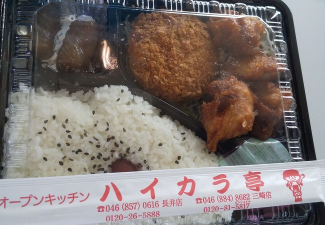 人気のお弁当屋さん