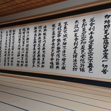 世界一大きな般若心経