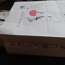 わたし入籍します⁉️