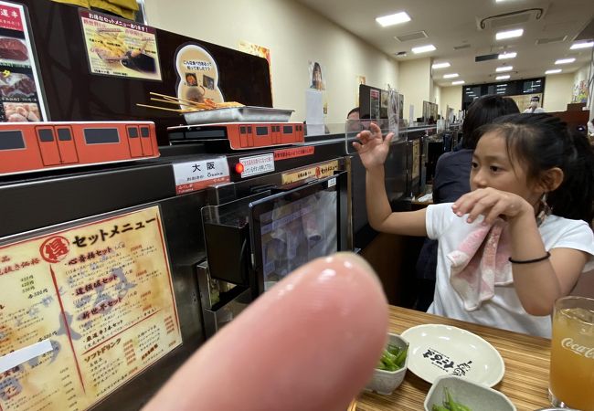 電車が運んできてくれる串揚げ