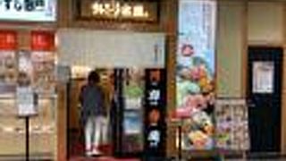 グローブガーデン ナーノ 西神中央店 クチコミ アクセス 営業時間 垂水 神戸西 フォートラベル グローブガーデン ナーノ 西神中央店 クチコミ アクセス 営業時間 垂水 神戸西 フォートラベル