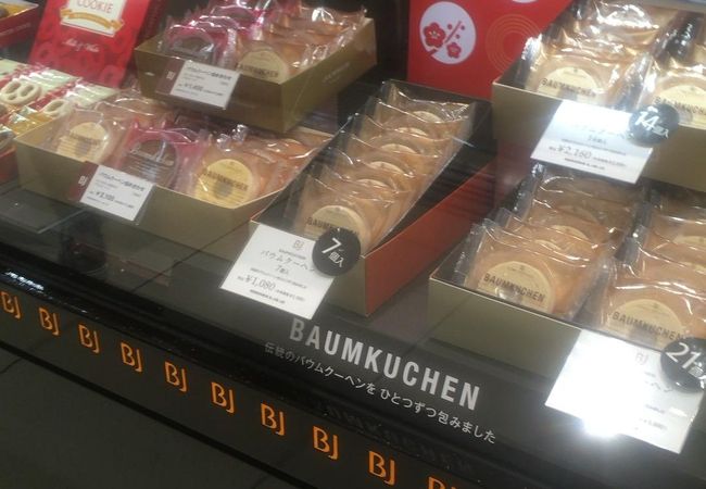 ボビーユーハイム エキュート赤羽店 クチコミ アクセス 営業時間 赤羽 フォートラベル ボビーユーハイム エキュート赤羽店 クチコミ アクセス 営業時間 赤羽 フォートラベル