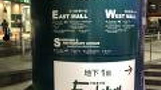 待ち合わせ場所