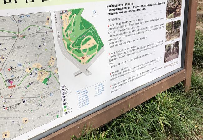 世田谷城阯公園 クチコミ アクセス 営業時間 三軒茶屋 駒沢 フォートラベル