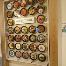 食品サンプル屋