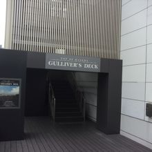 ガリバーズデッキ