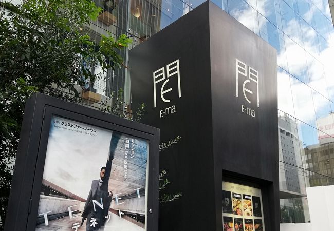 イーマ クチコミ アクセス 営業時間 キタ 大阪駅 梅田 フォートラベル