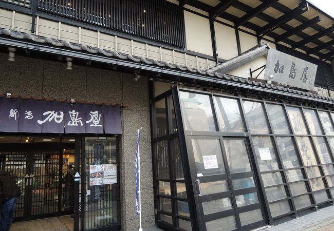 新潟加島屋 本店