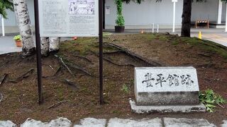 【豊平館跡】実物は移築され、中島公園に