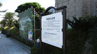 旧函館区公会堂