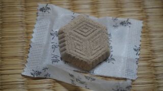 350年の歴史があるという館林を代表するお菓子屋さん