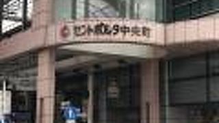 まだまだ活気がある