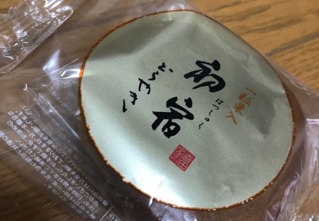 喜田屋のどら焼き