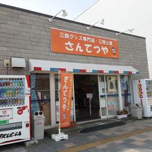 JR＋三陸鉄道宮古駅と同じ並びにあるお店でアクセスよし。
