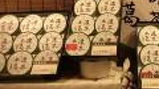 季節に合わせた和菓子