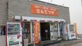 三陸鉄道グッズと岩手のお土産のお店