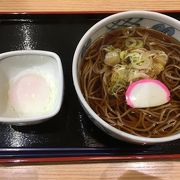 重宝する駅構内の蕎麦屋さん