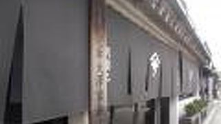 川越の町の最古の蔵造りの建物です。