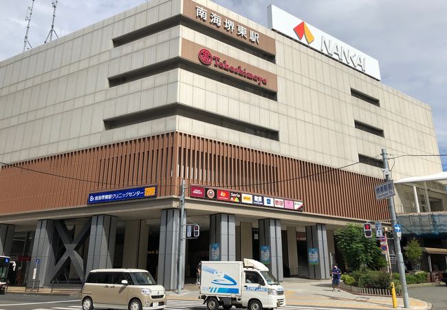 堺 高島屋 クチコミ アクセス 営業時間 堺 フォートラベル