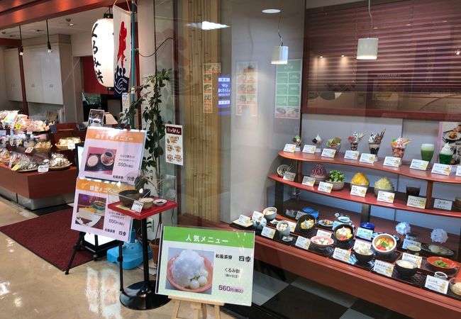 堺タカシマヤのB1F！