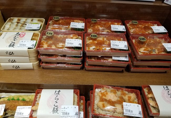魚河し惣菜 仙 仙台エスパル店 クチコミ アクセス 営業時間 仙台 フォートラベル
