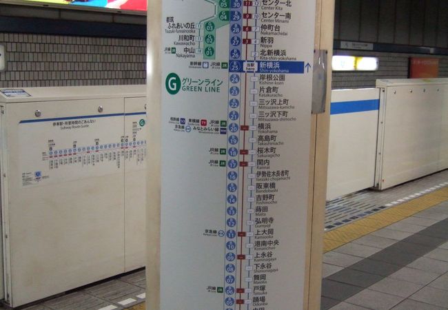 横浜市営地下鉄 ブルーライン クチコミ アクセス 営業時間 横浜 フォートラベル