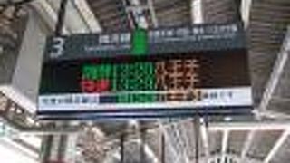 東神奈川始発は意外と少ない