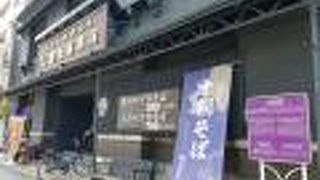 現在は蕎麦屋さんです。