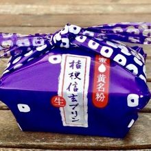 信玄餅プリン By みやっち 桔梗信玄餅 工場テーマパークのクチコミ フォートラベル 信玄餅プリン By みやっち 桔梗信玄餅 工場テーマパークのクチコミ フォートラベル
