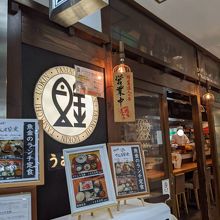 田町駅から直ぐの海鮮居酒屋 By Chiba Chan 魚金 田町店のクチコミ フォートラベル 田町駅から直ぐの海鮮居酒屋 By Chiba Chan 魚金 田町店のクチコミ フォートラベル