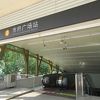 瀋陽北駅から南に二つ目、青年大街からは北へ一つ目にある地下鉄駅です。