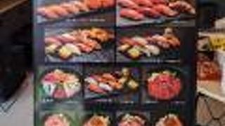 豊洲市場 鈴富 江戸前場下町店