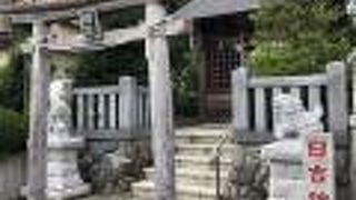 大津市坂本にある日吉大社の分霊者