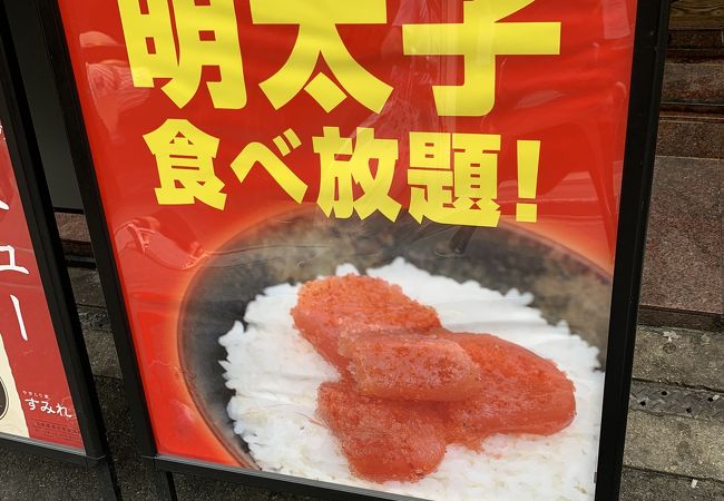 やきとり家すみれ 高槻店 クチコミ アクセス 営業時間 高槻 島本 フォートラベル