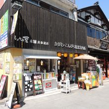 観光案内所とは思えないが